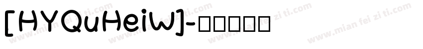[HYQuHeiW]字体转换